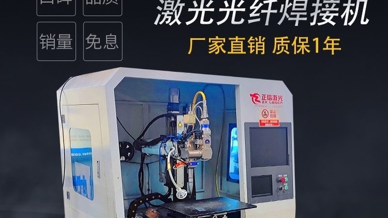 埋弧焊机引弧失败？揭秘常见原因及解决策略